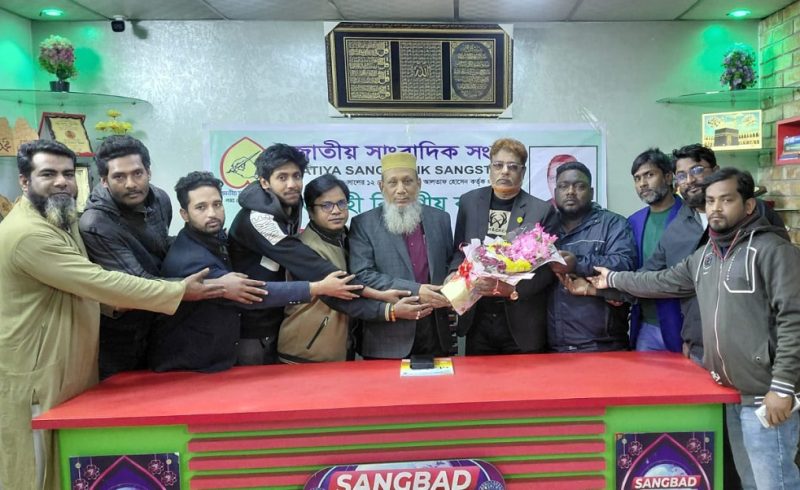 জাতীয় সাংবাদিক সংস্থার মহাসচিব জনাব আলমগীর গনিকে ফুল দিয়ে শুভেচ্ছা জানাচ্ছেন সংস্থার রাজশাহী জেলা ও মহানগর শাখার নেতৃবৃন্দরা।