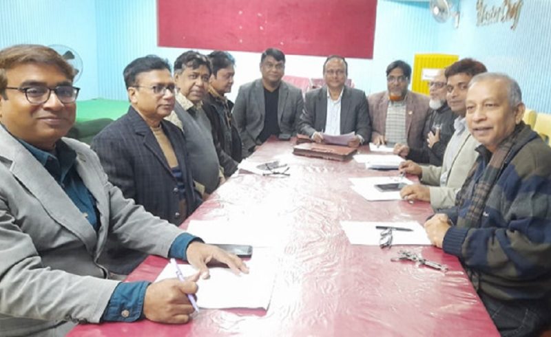 রাজশাহী চেম্বার অব কমার্স এন্ড ইন্ডাস্ট্রি