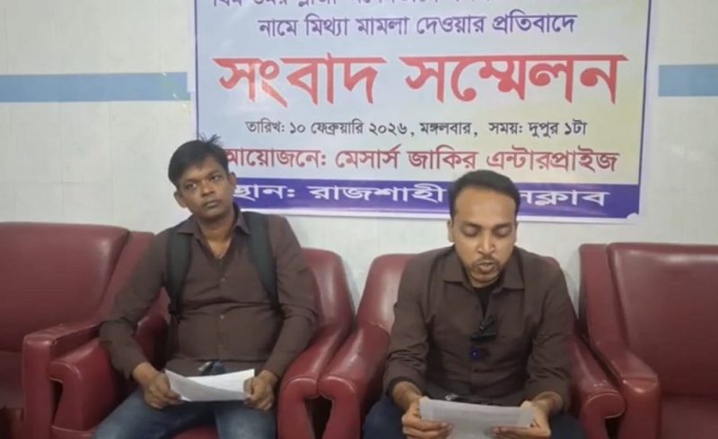 “রাজশাহীতে জাকির এন্টারপ্রাইজের সংবাদ সম্মেলনে প্লাজা পরিচালনা নিয়ে দীর্ঘদিনের জটিলতা ও সমঝোতা ভঙ্গের অভিযোগ তুলে ধরছেন কর্ণধার জাকিরুল ইসলাম।”